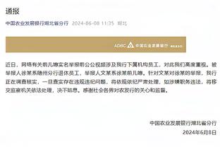 关键时刻发挥出色！罗齐尔：队友和教练一直在鼓励我 这意义重大